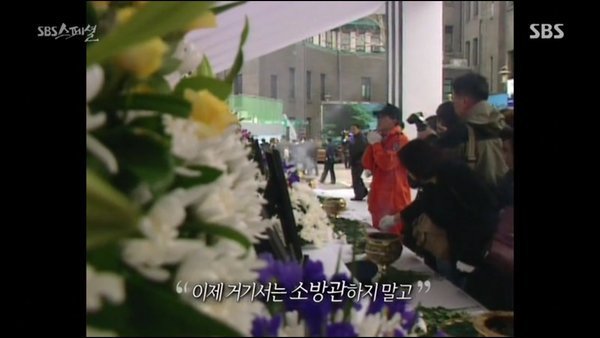 SBS 소방관의 SOS에서 가장 슬펐던 장면 | 인스티즈