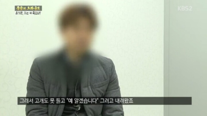 추적60분 故윤기원선수이야기 | 인스티즈