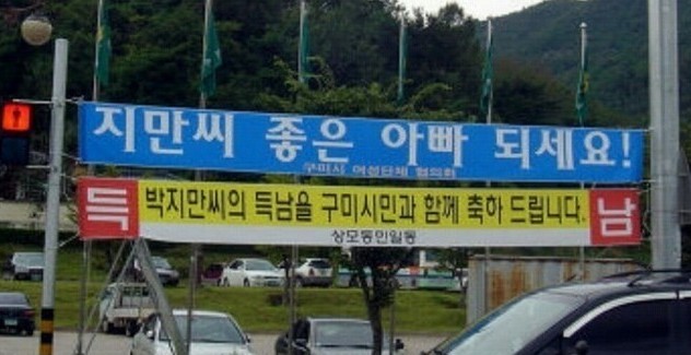구미에 사드를 배치해야 하는 결정적 이유 | 인스티즈