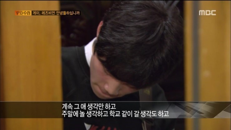 아들의 커밍아웃을 허락한 아버지 | 인스티즈