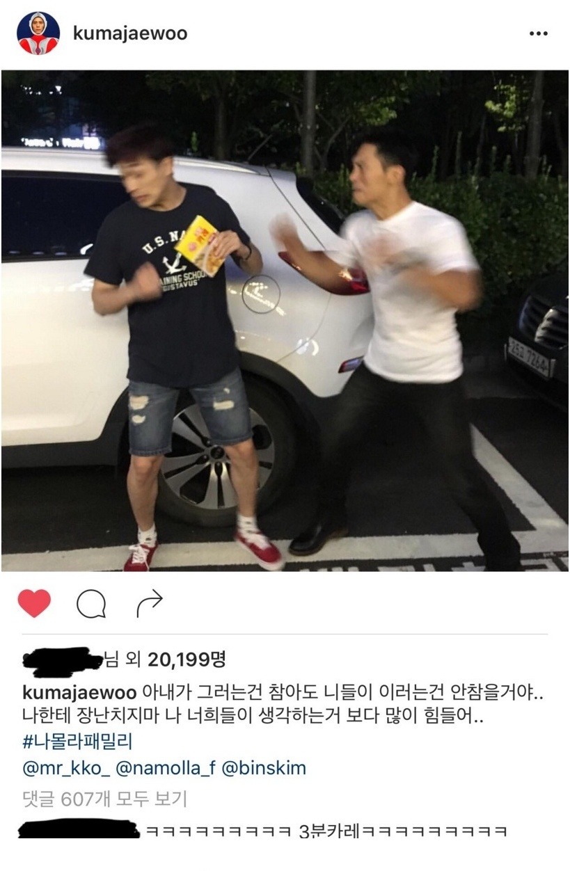 업데이트 된 김재우 카레 인스타그램 | 인스티즈