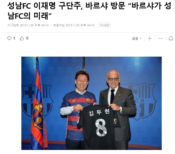 한국의 버니샌더스 | 인스티즈