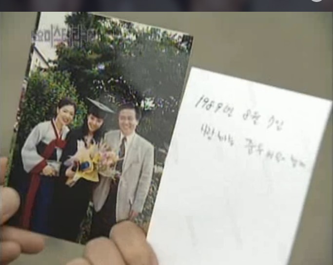 로설돋는 토요미스테리극장 자살여행에서 만난 남자 5 | 인스티즈