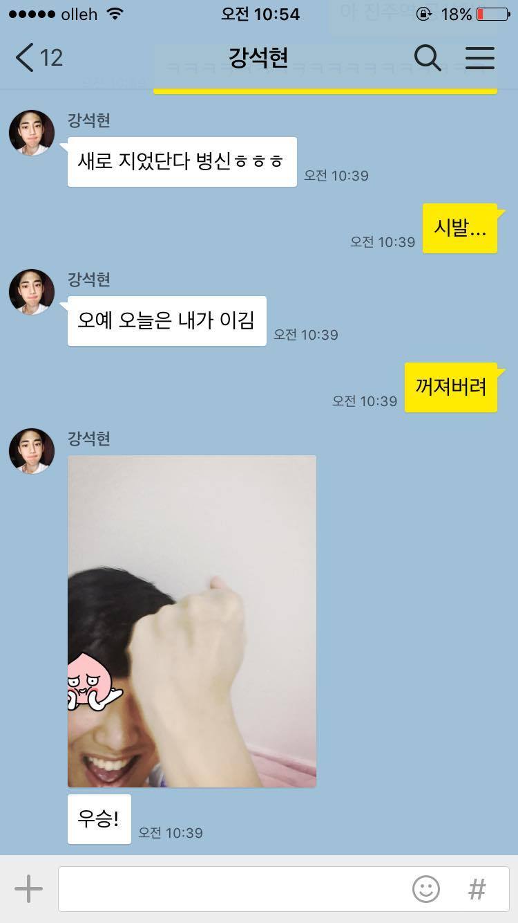 속고 속이는게 우리인생 | 인스티즈