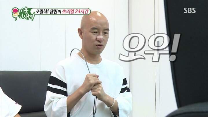 안마기 사용해보는 홍석천 ㅋㅋㅋㅋㅋㅋㅋㅋㅋㅋㅋㅋ | 인스티즈
