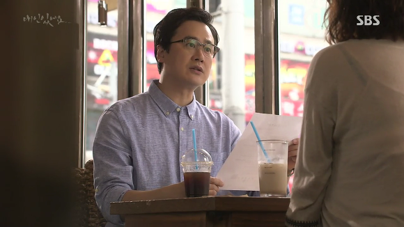 [드라마애인있어요] 흔한 불륜아닌 사랑이야기 4화(4) | 인스티즈