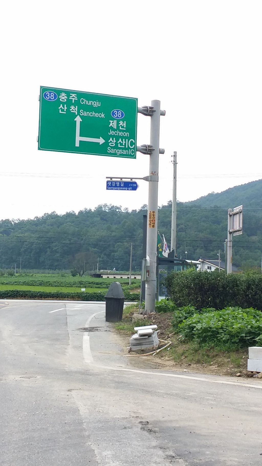 산척마을 이미지