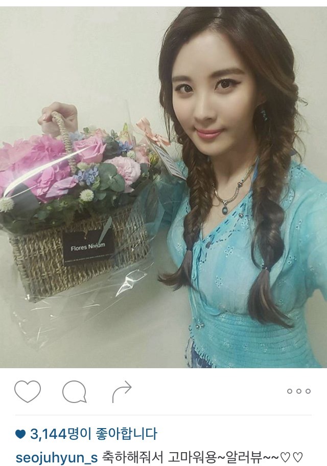 오늘자 서현 | 인스티즈
