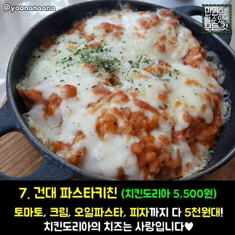원맛집 이미지