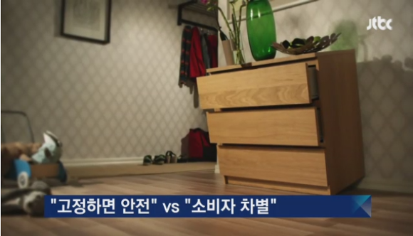 한국 소비자만 봉 | 인스티즈