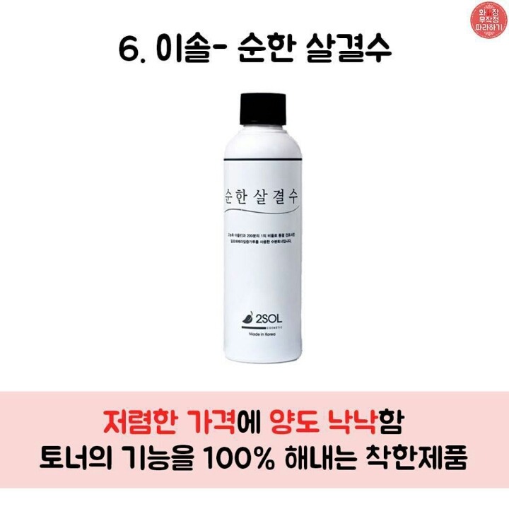 입소문으로 뜬 숨은 보석탬 BEST7 | 인스티즈