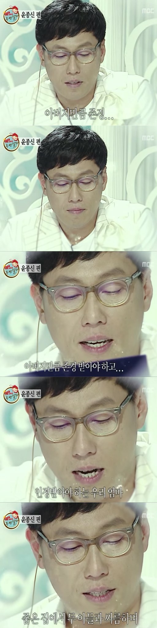 윤종신의 유언장.jpg | 인스티즈