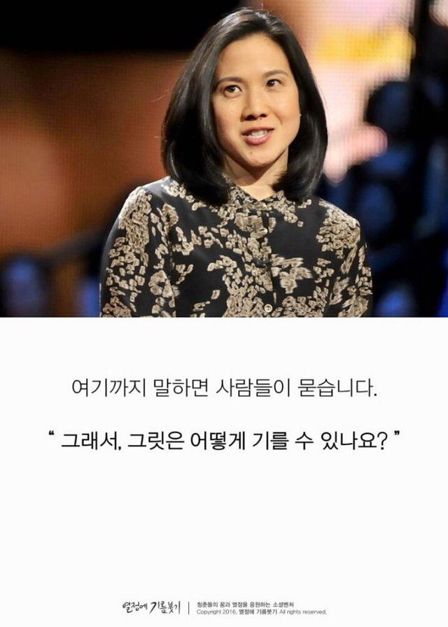 재능보다 노력이 중요한 이유.jpg | 인스티즈