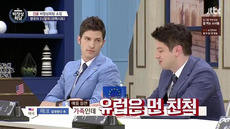 [비정상회담] 두 얼굴의 닉 | 인스티즈