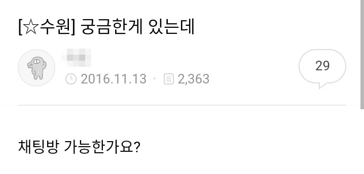 국톡 레전드 개러.jpg | 인스티즈