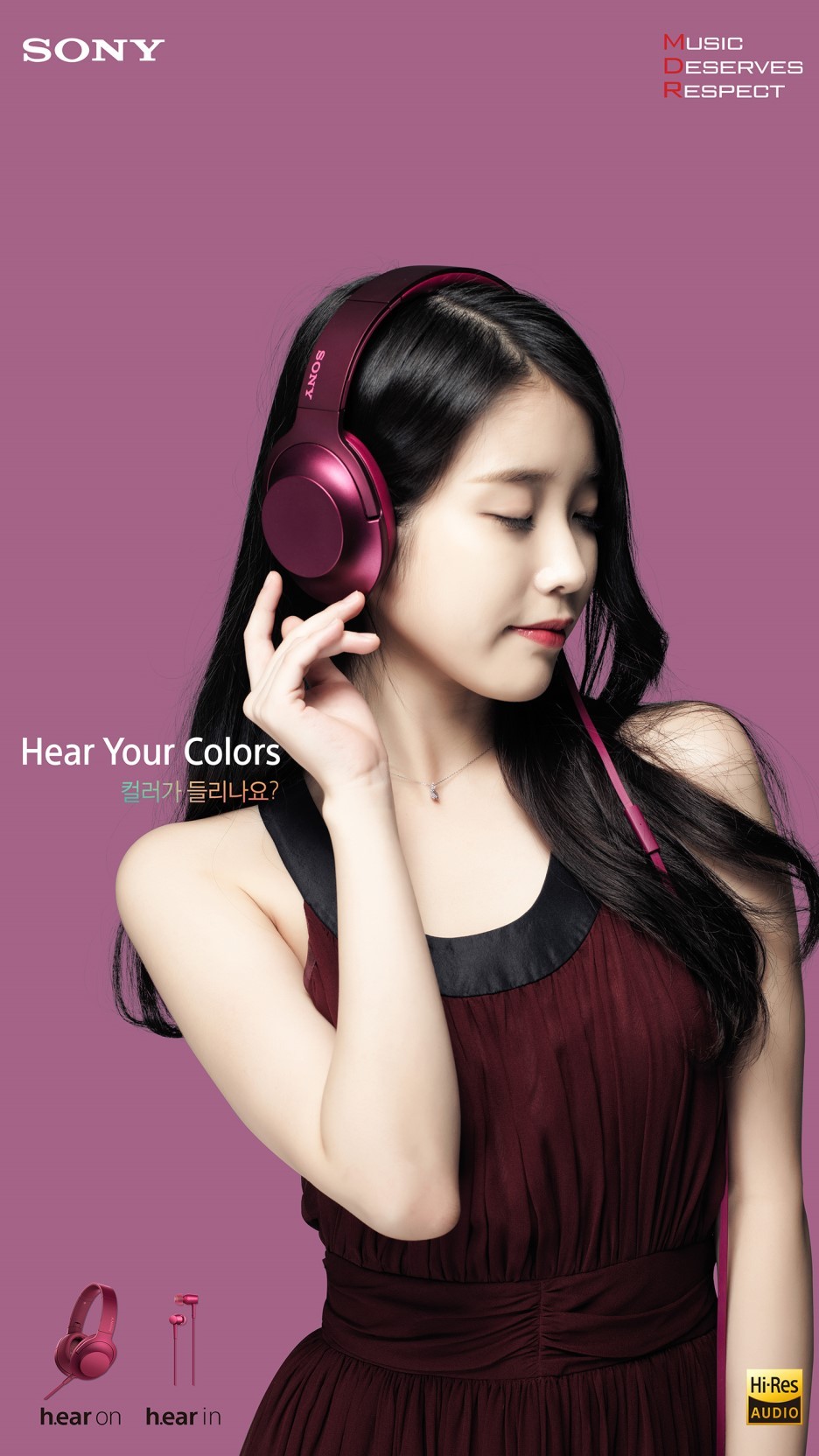 [15.10.10] 소니 아이유 모바일 배경화면.jpg | 인스티즈