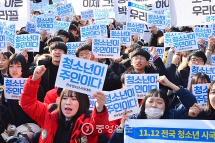 대한민국 헌법 제 1조 | 인스티즈