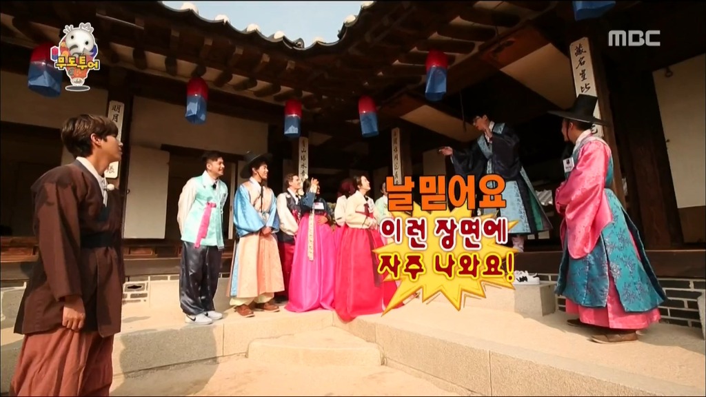 오늘자 무한도전 유재석에게 극딜당하는 광희 | 인스티즈