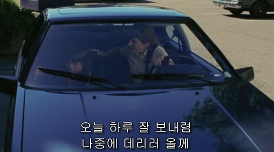 나비의 날개 짓이 지구 반대편에선 태풍을 일으킬 수도 있다 [나비효과] - 01 | 인스티즈