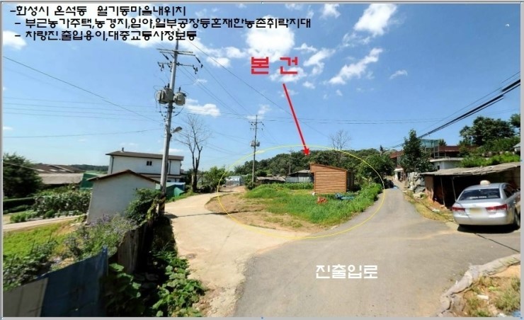 대지 이미지