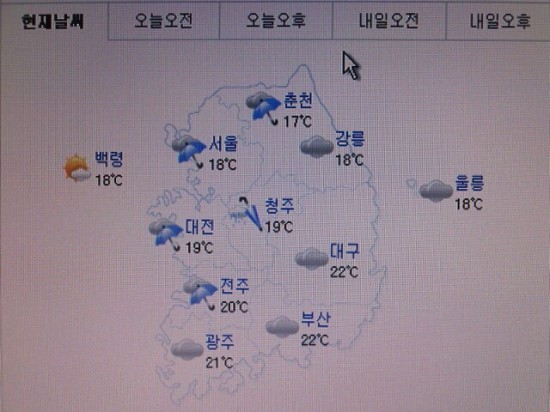 오늘의날씨 이미지