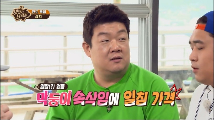 위기의 문세윤 | 인스티즈
