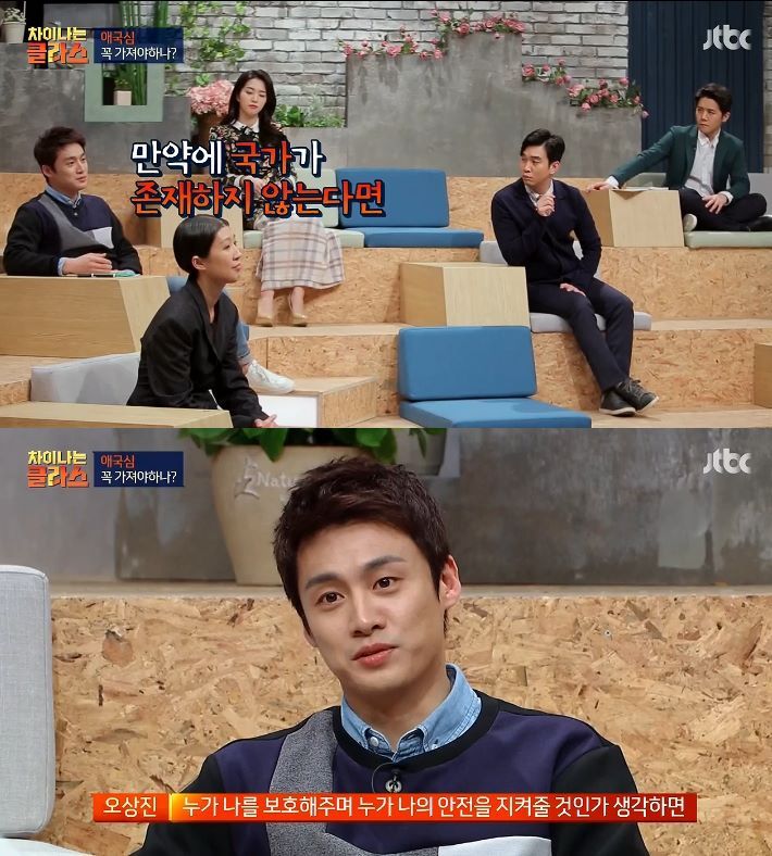 국가의 무책임의 빡친 오상진.jpg | 인스티즈