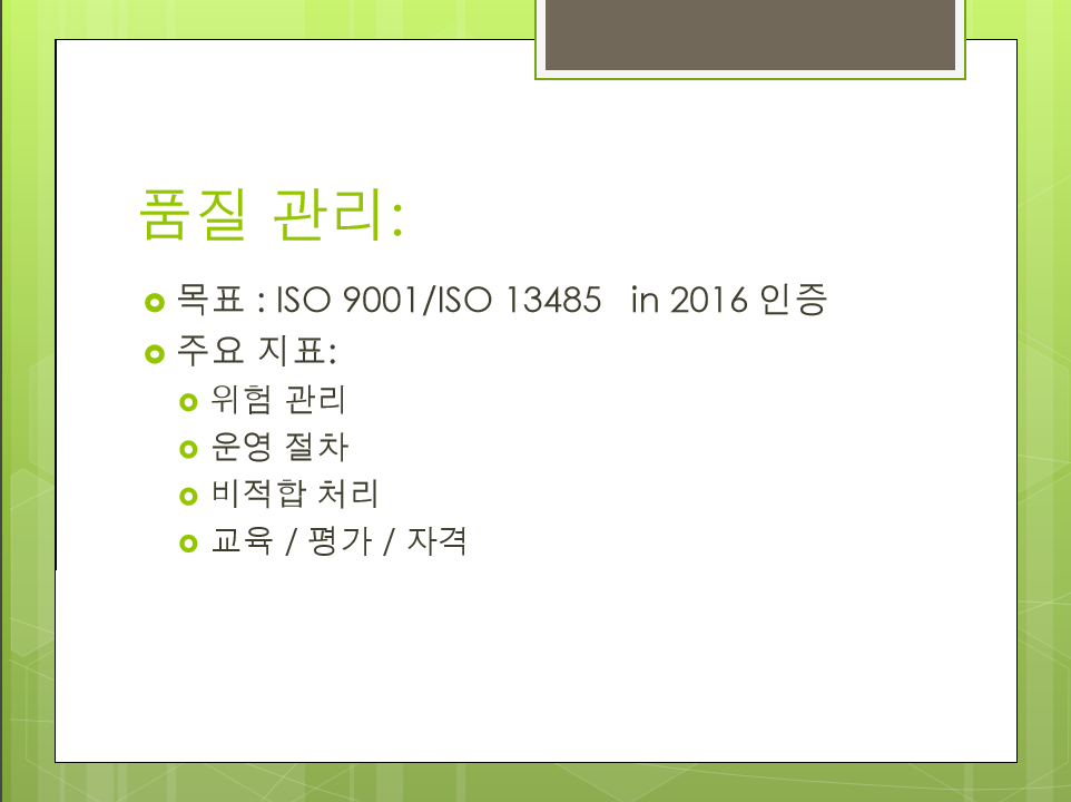 중앙인력 이미지