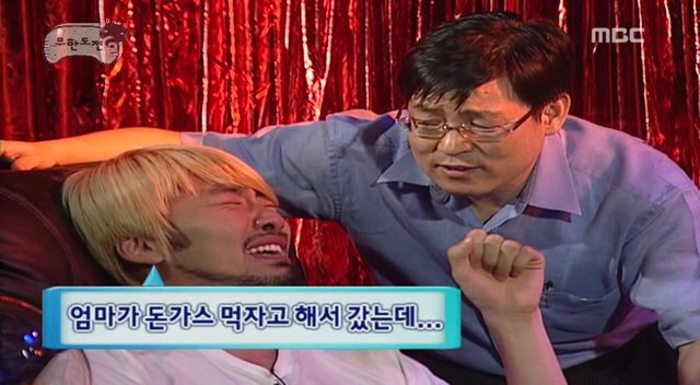 [무한도전] 엄마가 돈가스 먹자고 해서 갔는데.. 절 속였어요 | 인스티즈