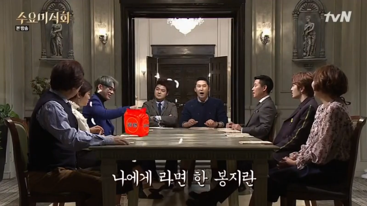 가수 테이에게 라면 한 봉지란?.jpg + 밥 한공기 추가 | 인스티즈