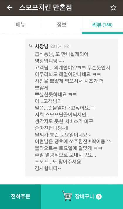 세기의 대결.jpg | 인스티즈