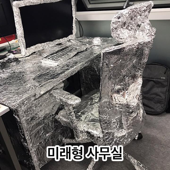반도의 흔한 화장품 회사의 만우절ㅋㅋㅋㅋ | 인스티즈