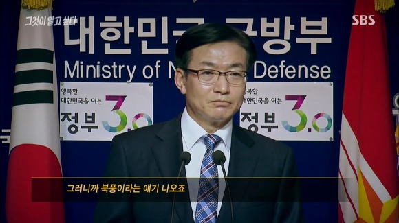 기자에게 팩트폭행당하는 국방부 대변인 | 인스티즈