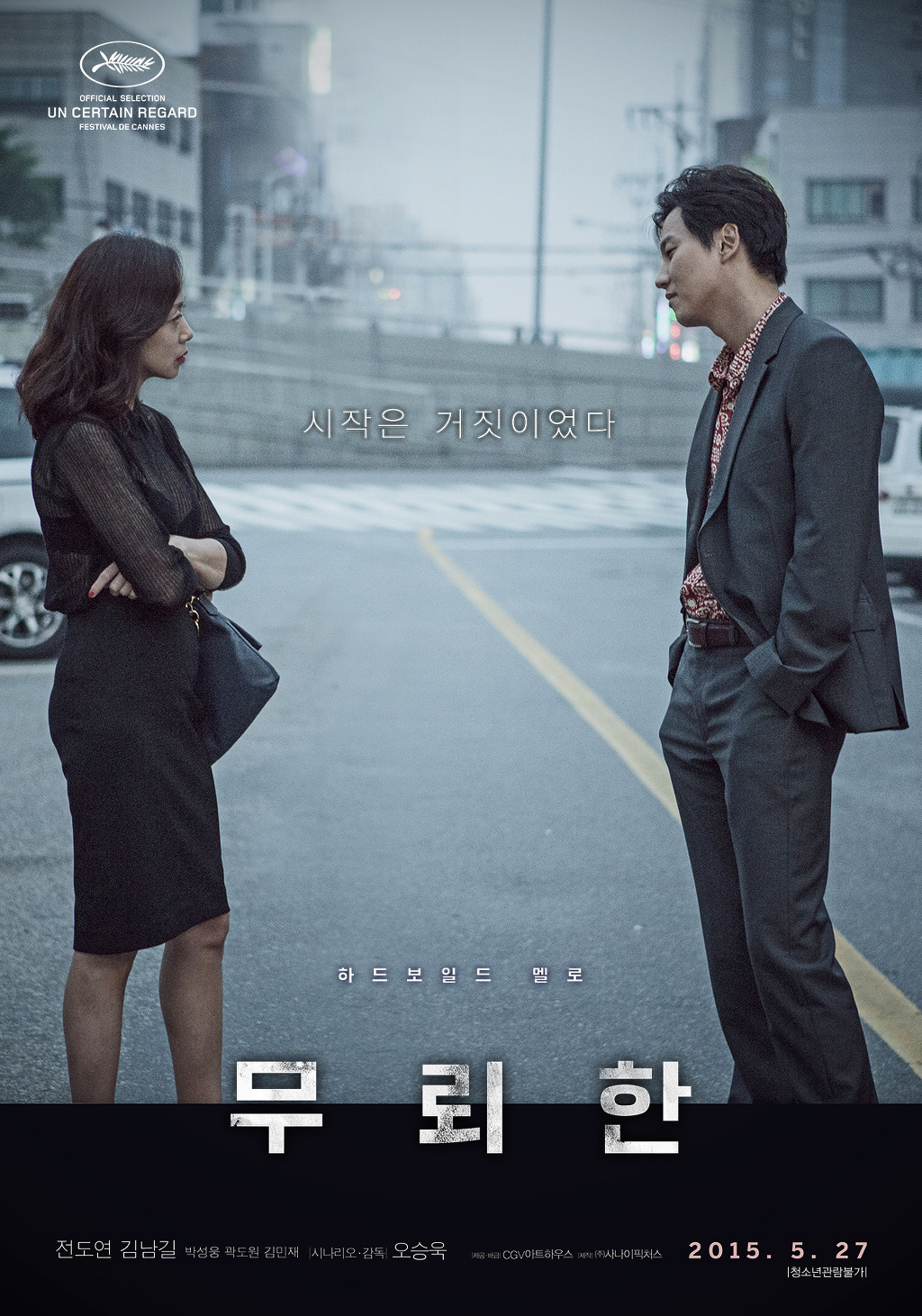 시네마플러스(주) 이미지