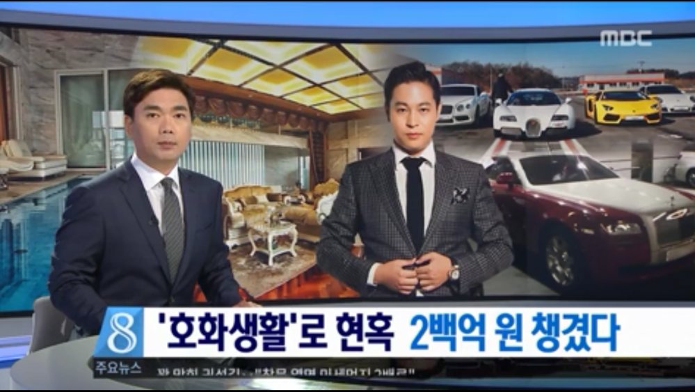 경찰에 체포되서 수갑차고 끌려가는 이희진 | 인스티즈