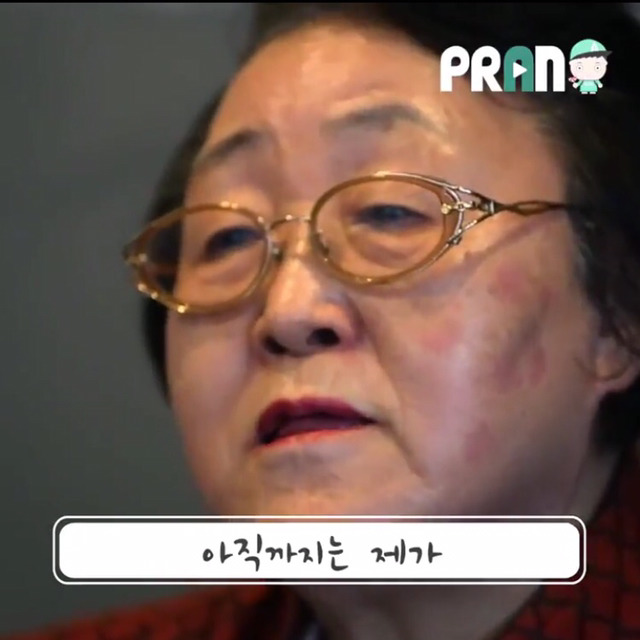 남자를 의지하는 건 내 자존심이 허락지 않아요 - 76세 비혼할머니 | 인스티즈