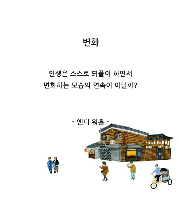 자신있게 이미지