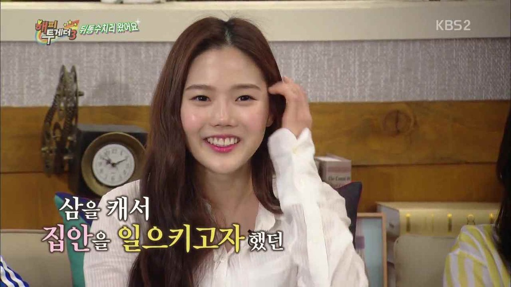 [해피투게더] 중고등학생 때 아르바이트한 여자 아이돌 (Duet With 심마니) | 인스티즈