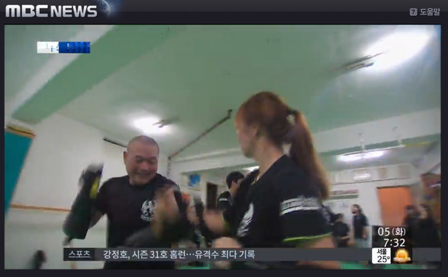 한국아르니스협회 이미지