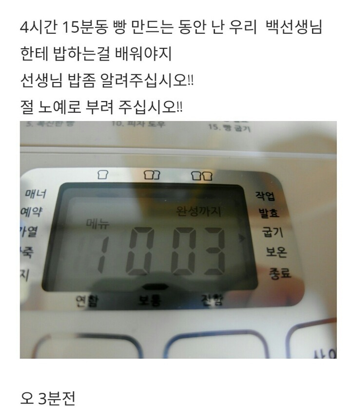 남자아이돌의 흔한 블로그 이용법 | 인스티즈