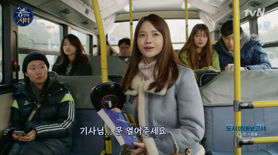소심인 하연수.jpg | 인스티즈