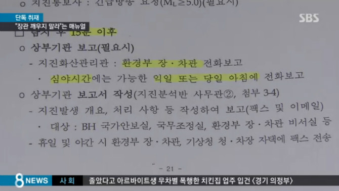 반도의 장관예우.jpg | 인스티즈