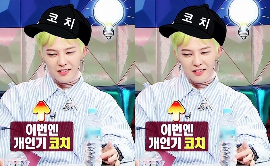 라디오스타에 나온 지드래곤.jpgif | 인스티즈