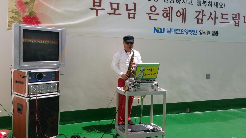 남대전요양병원 이미지