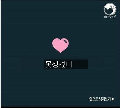 일상 생활 속 펙트폭력을 모아보아요~ | 인스티즈
