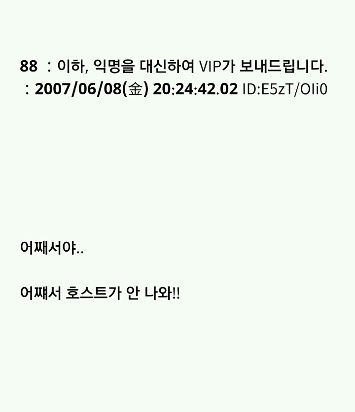 유령인데 뭐 질문있어?1 | 인스티즈