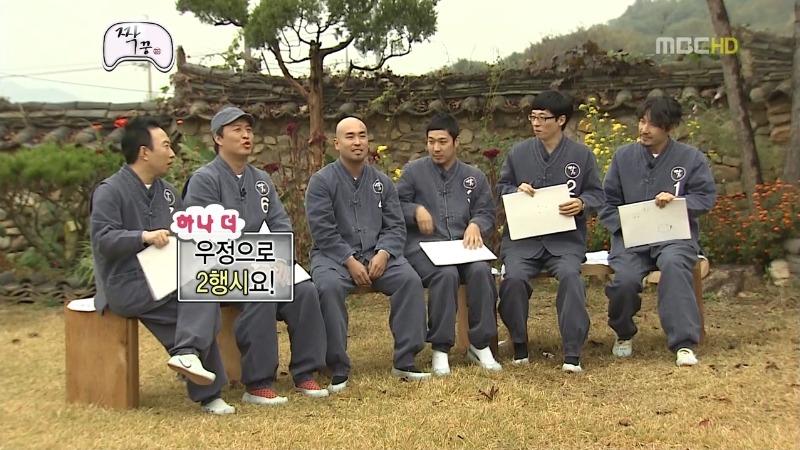 무도 짝 질문받는 정형돈.jpg | 인스티즈