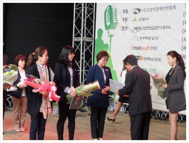 유앤미직업재활원 이미지