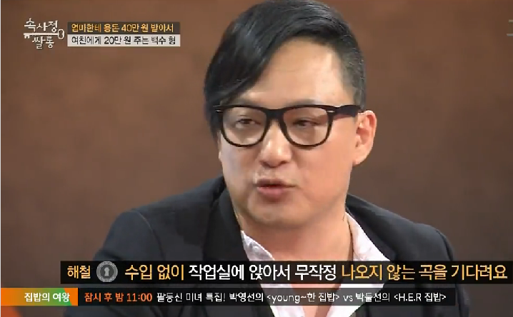 故신해철이 전성기가 지나갔어도 젊은이들의 마음을 울린 이유 | 인스티즈