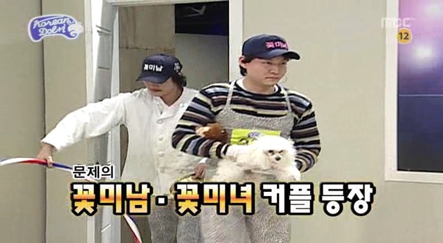 [무한도전] 돌아이 컨테스트 합격자들 유형 (1탄) | 인스티즈